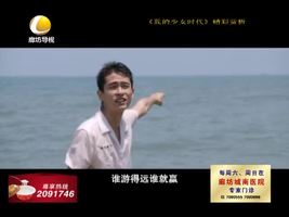 幸福影院 09月06日