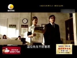 幸福影院 09月12日