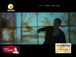 幸福影院 09月13日