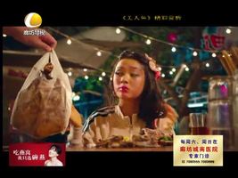 幸福影院 09月18日