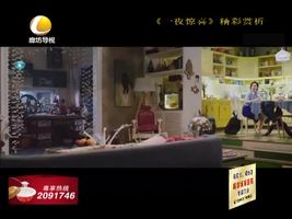 幸福影院 09月26日