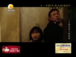 幸福影院 09月27日