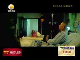 幸福影院 10月03日