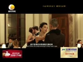 幸福影院 10月14日