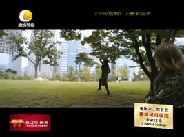 幸福影院 10月17日