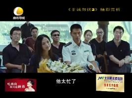 幸福影院 10月20日