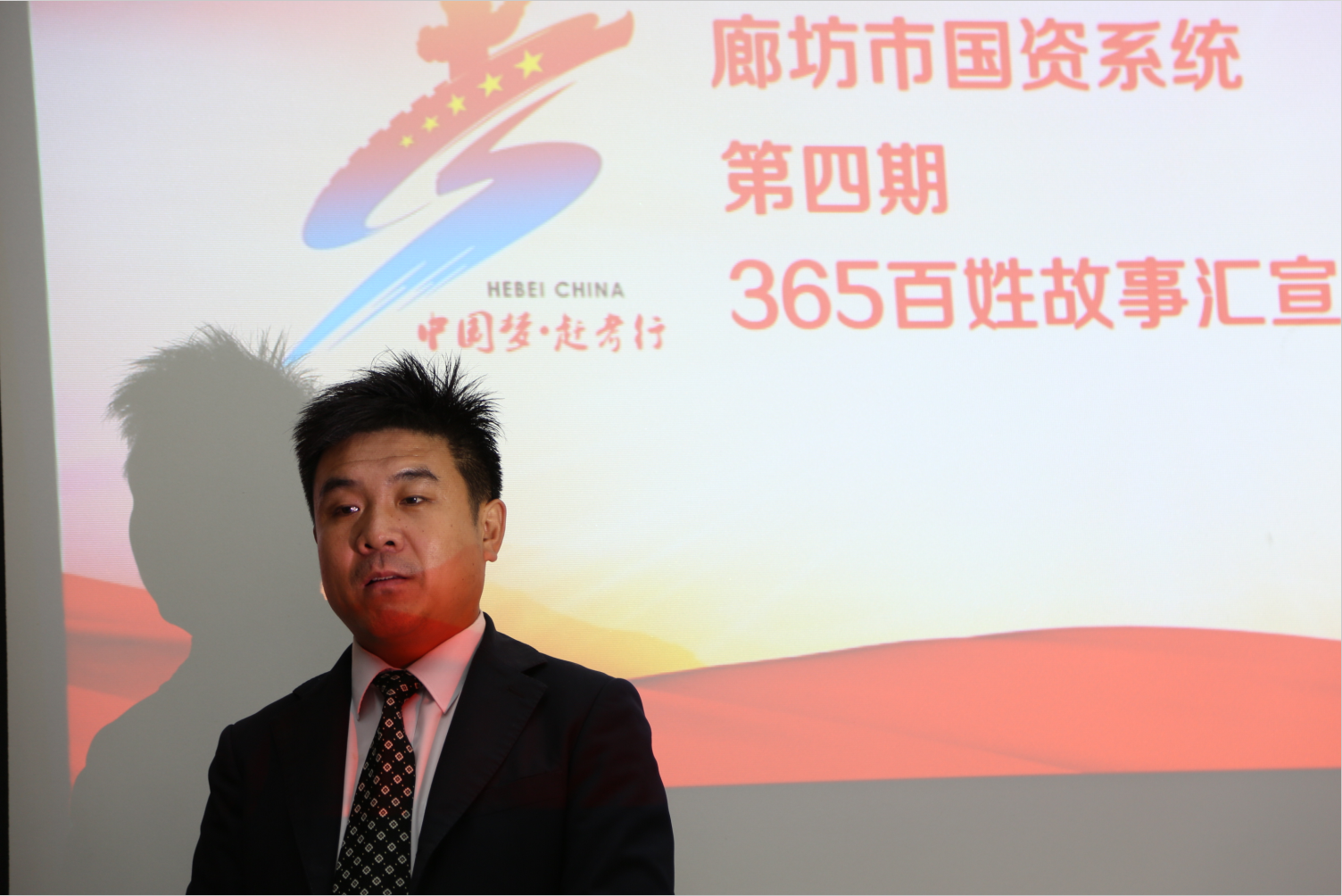 市国资委—查文斌