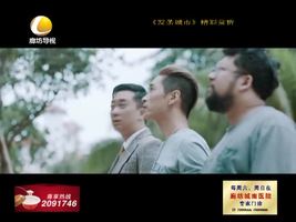 幸福影院 20161026