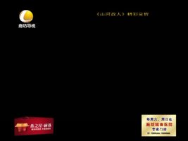 幸福影院 20161025