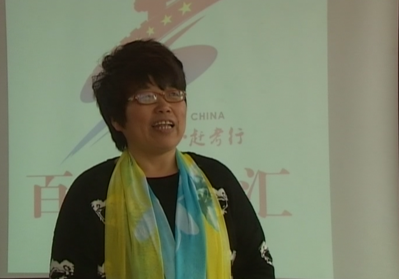 刘向梅--我是怎样圆了记者的梦