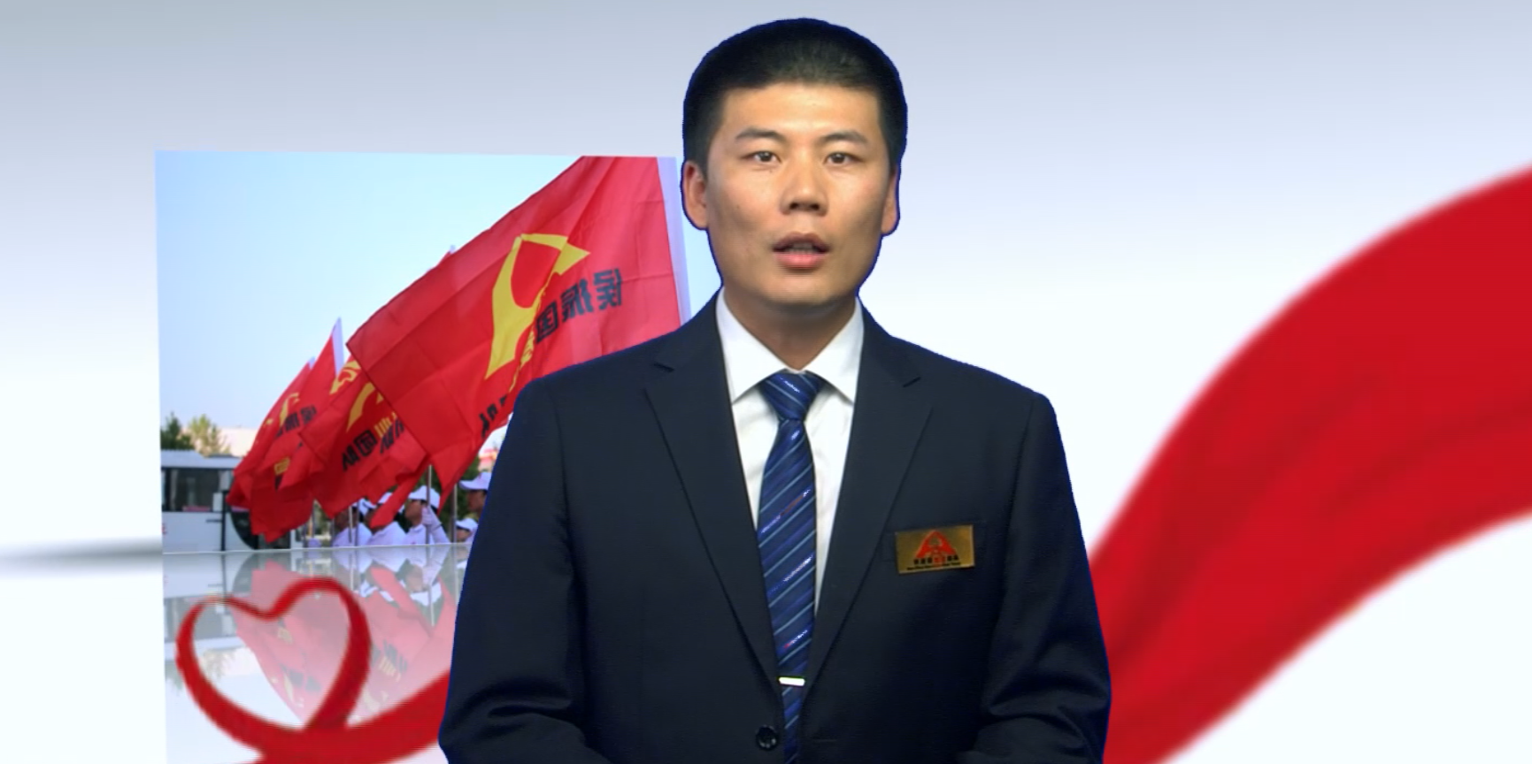 李轶光--中国梦 赶考行 我的公益梦