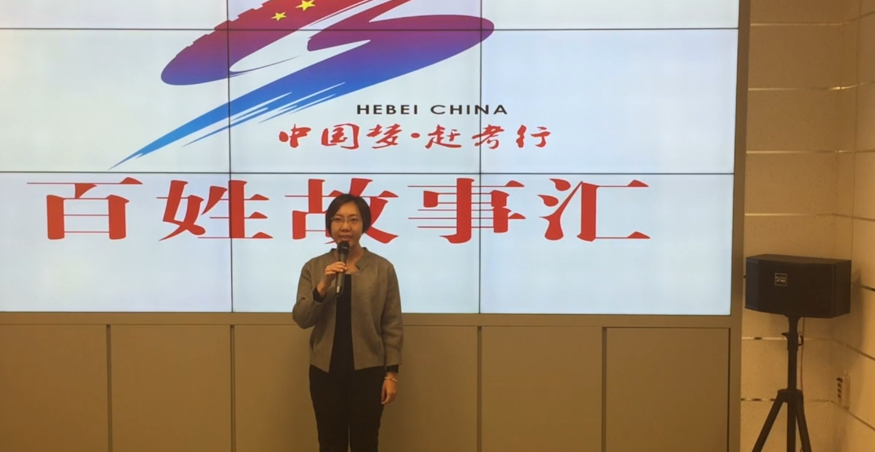 廊坊日报—李娜