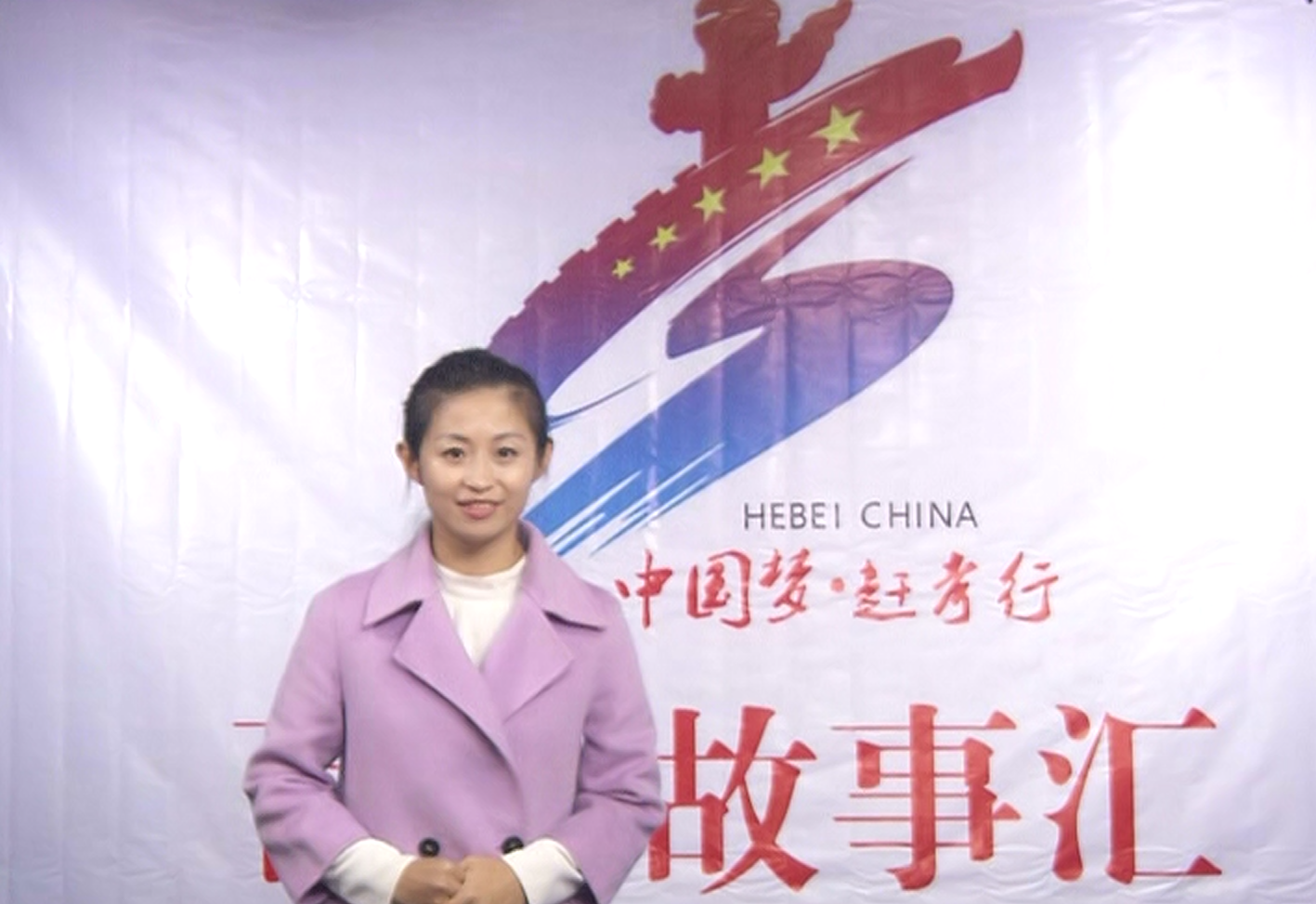 大城县—张芳芳