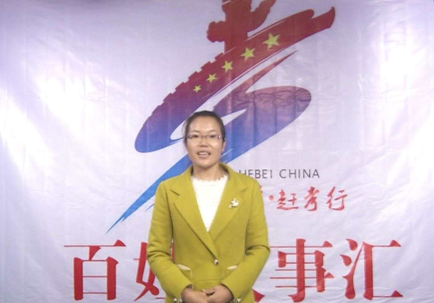 大城县—毕丽丽