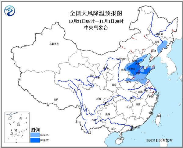 新一股冷空气发威 华北局地降温超8℃