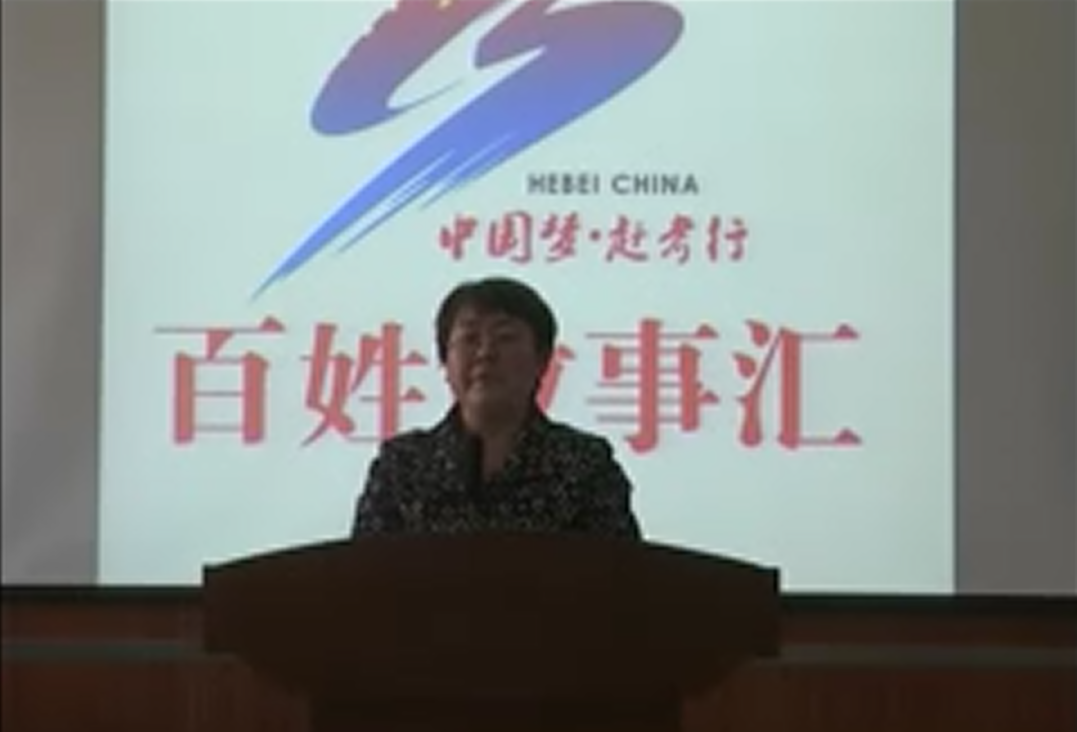 永清县—刘卫平