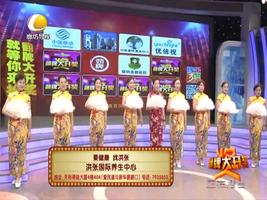 幸福影院 20161101