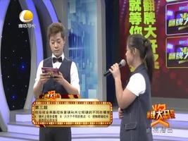 幸福影院 20161103