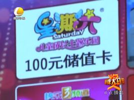 幸福影院 20161106