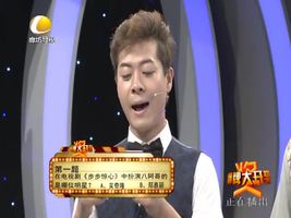 幸福影院 20161105