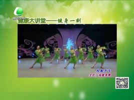 美食养生堂 20161111