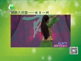 美食养生堂 20161109