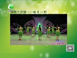 美食养生堂 20161110