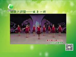 美食养生堂 20161107