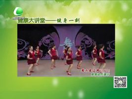 美食养生堂 20161103