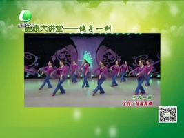 美食养生堂 20161102