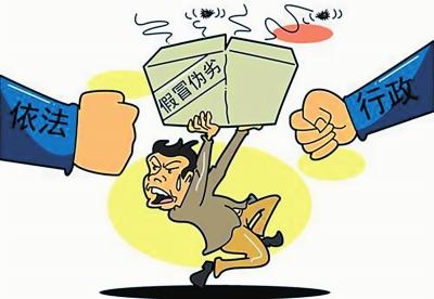 市纪委通报18家企业应停产未停产问题