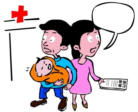 外来人口如何为新生儿办理廊坊医保？