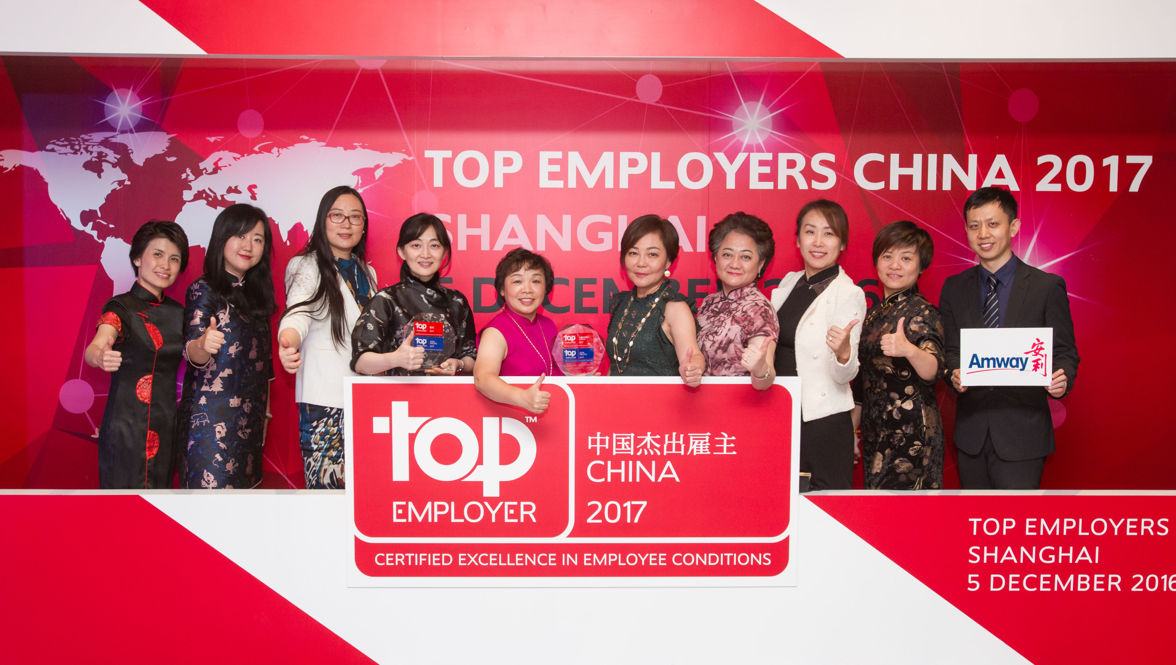 在“杰出雇主”工作是怎样的体验？