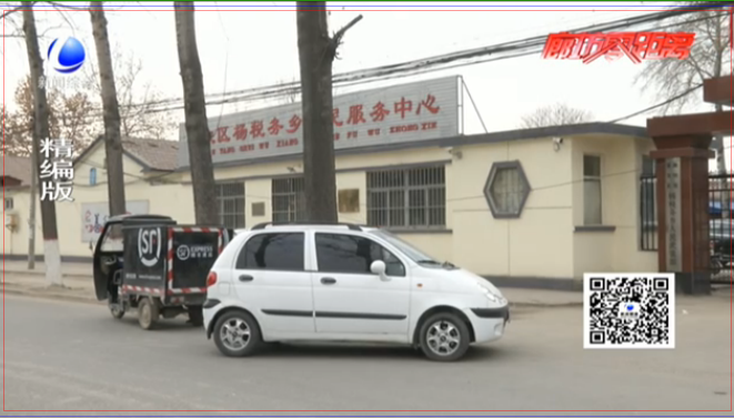 学校票据丢失 失主急切找回