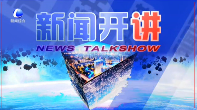 爱心小伙捐骨髓 救助陌生患者