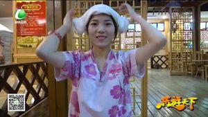 乐游天下 20161216