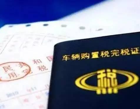 购置税优惠对汽车销量提升作用明显
