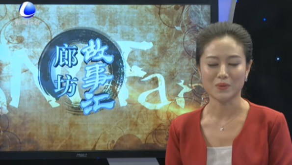 真实版铁道游击队