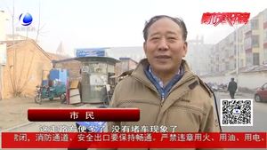 市综合执法局治理占道经营