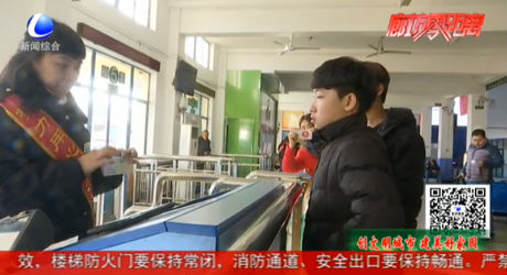 努力用心为您服务：聚焦客运总站里的志愿者