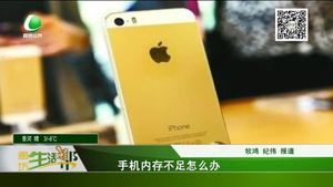 手机内存不足怎么办