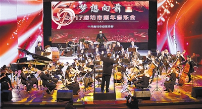 维也纳之声奏响廊坊新年音乐会