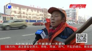 感谢最可爱的环卫工，谢谢你们一直在坚守！
