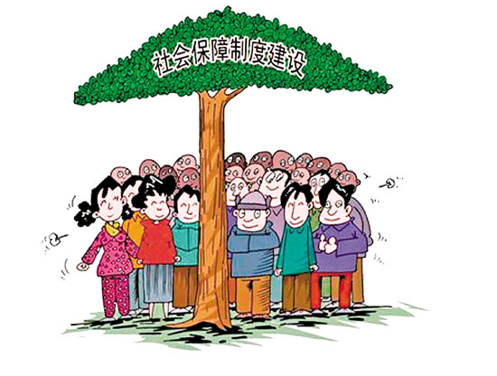 [两会“漫”镜头]十个惠民礼包为百姓幸福“提速”