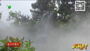 乐游天下 20170120