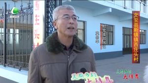 乐游天下 20170127