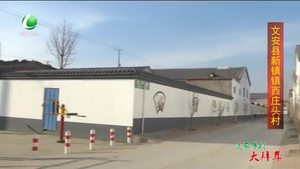 乐游天下 20170210