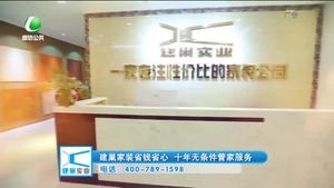 乐游天下 20170224