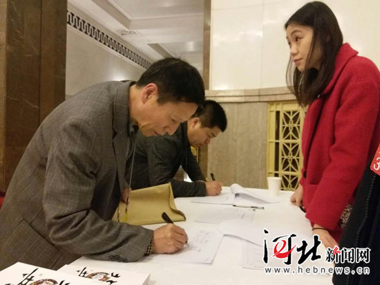 【直播】今天上午河北代表团举行媒体开放日活动