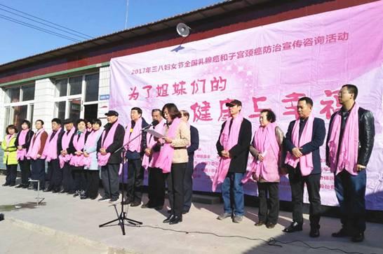 廊坊市免费为革命老区妇女开展两癌筛查